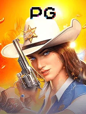 เกมฮอต 3