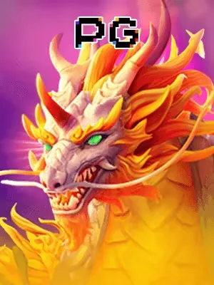 เกมฮอต 4