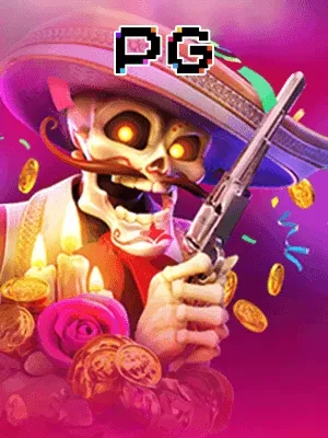 เกมฮอต 5