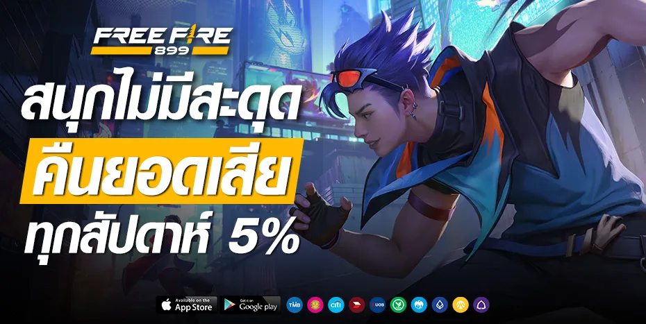 freefire899