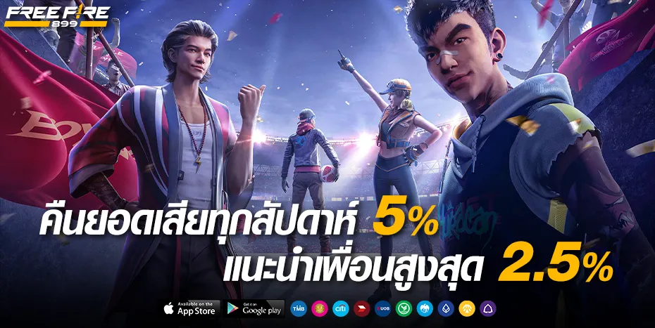 freefire899