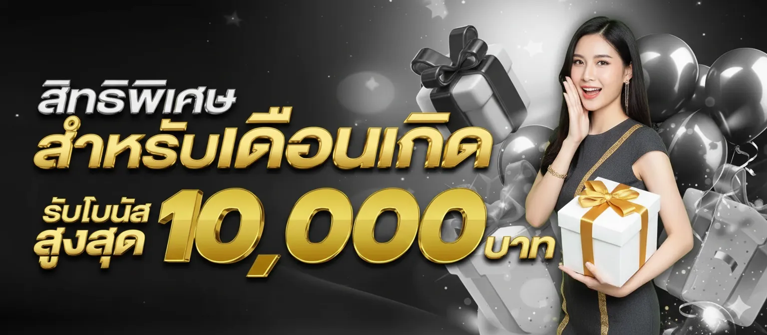 GOLD899